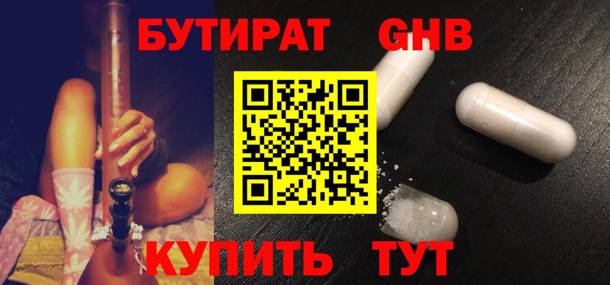 Кушва  Экстази  Конопля  ГАШ  Вход с VPN  Альфа ПВП СОЛЬ   Мефедрон   Cocaine  Гашиш  МЕТ 