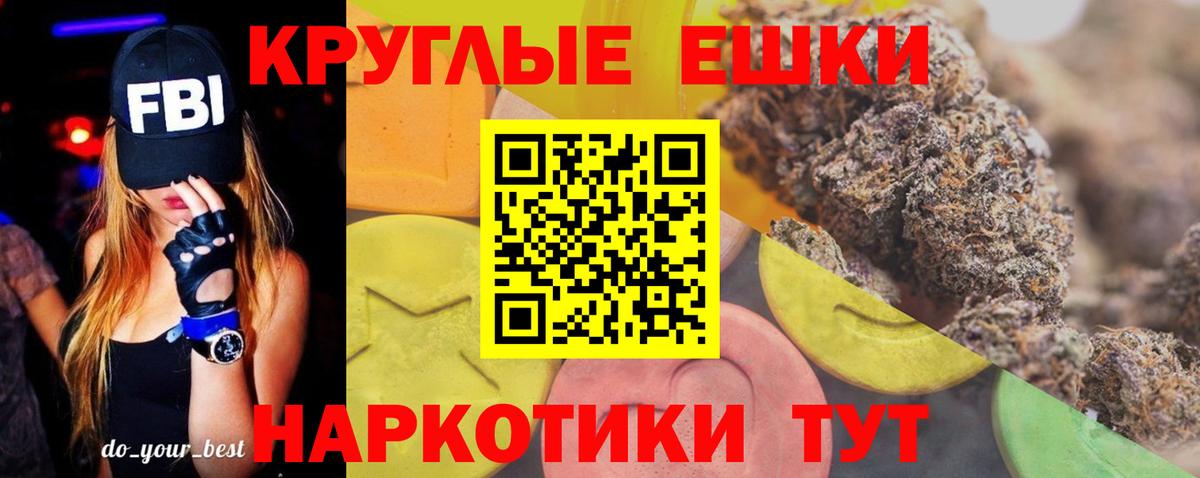 Экстази 300 mg  Экстази диски  Кушва  купить наркотики сайты  Вход с VPN 