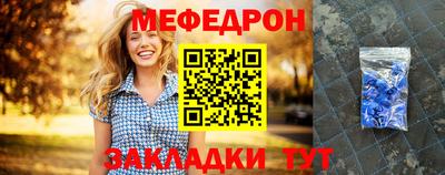 бутират Жуковский
