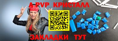 бутират Жуковский