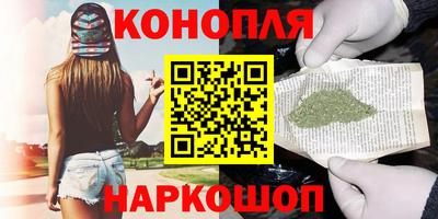 дистиллят марихуана Кохма