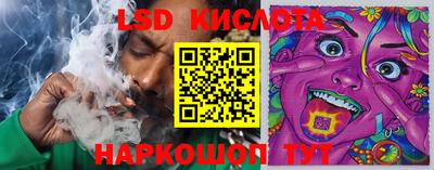 бутират Жуковский