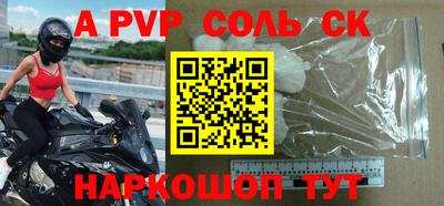 герыч Ипатово
