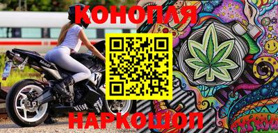 бутират Жуковский