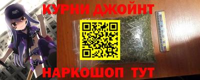 бутират Жуковский