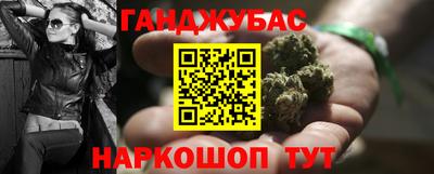бутират Жуковский