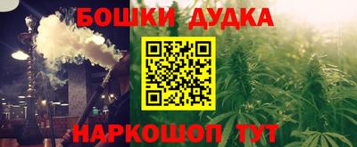 герыч Ипатово