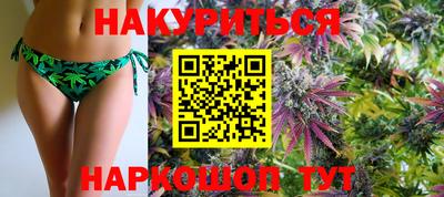 бутират Жуковский