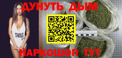 герыч Ипатово
