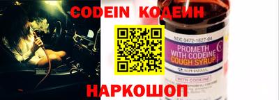 бутират Жуковский