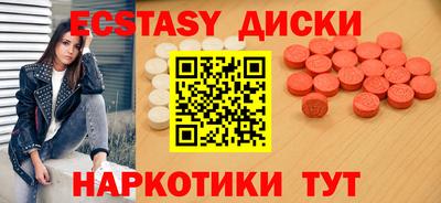 кокаин Заводоуковск