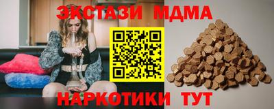 экстази Заволжье