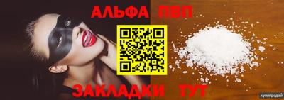 кокаин Заводоуковск