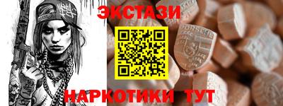 экстази Заволжье