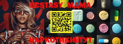 бутират Жуковский