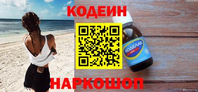 экстази Заволжье