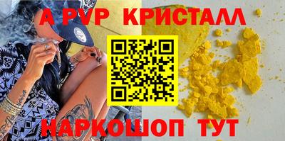 герыч Ипатово