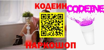 герыч Ипатово