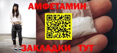 бутират Жуковский