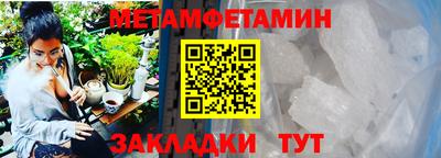 кокаин Заводоуковск