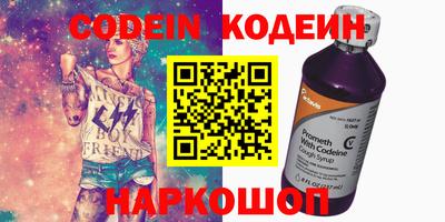 кокаин Заводоуковск