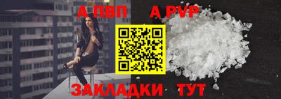 бутират Жуковский
