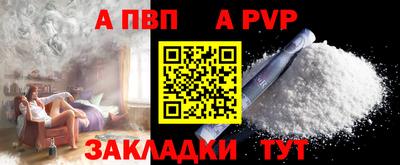 мяу мяу мука Ирбит