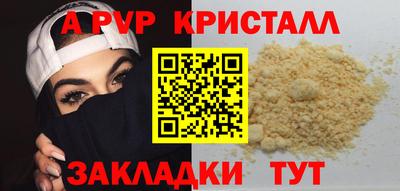 бутират Жуковский