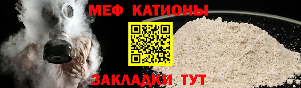 Бошки Шишки Кушва