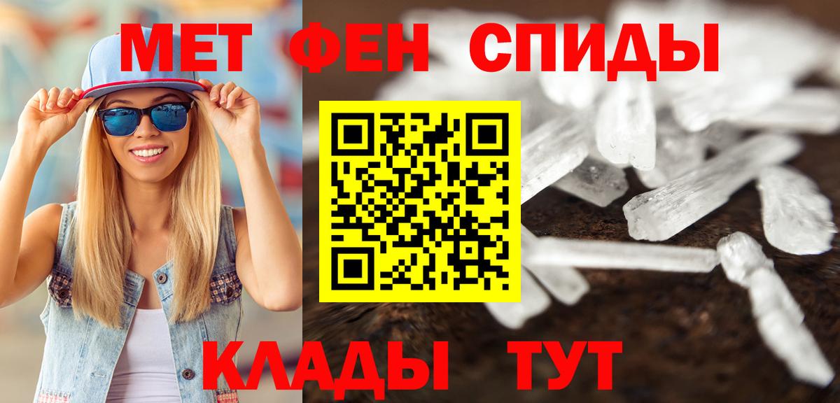 Кушва  Первитин винт  Вход с VPN 
