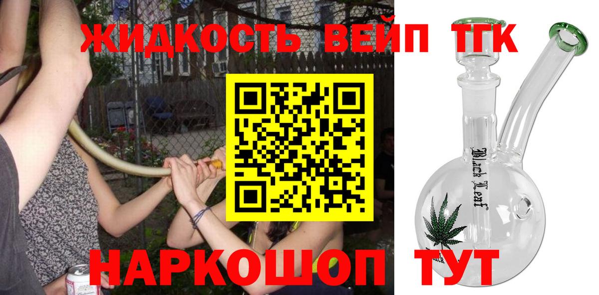 ТГК концентрат Кушва