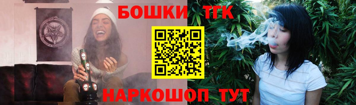 Шишки марихуана марихуана  Каннабис White Widow  Вход с VPN  Кушва 