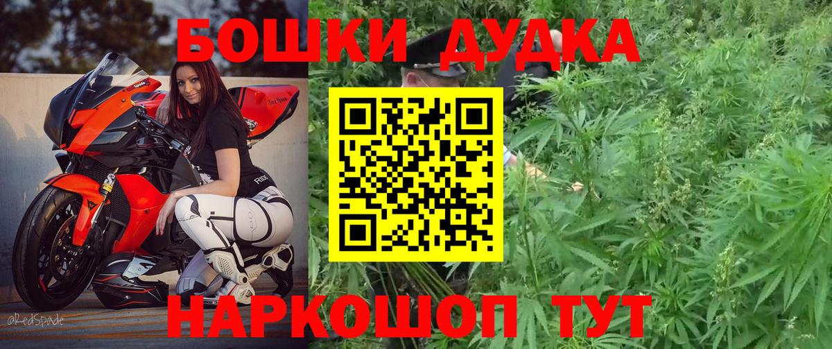 Бошки марихуана семена Кушва